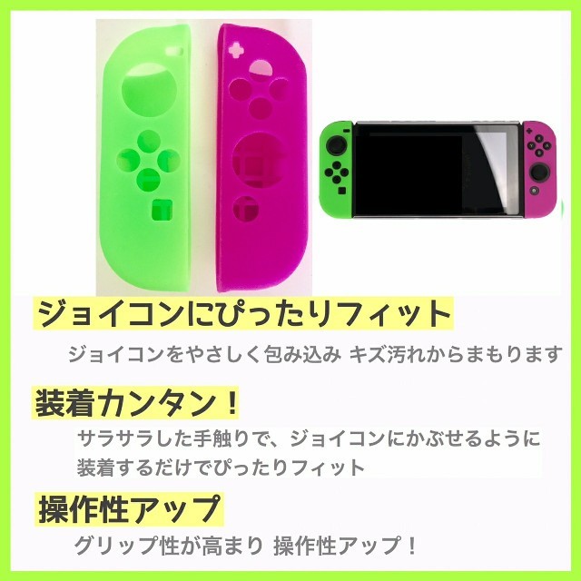 Nintendo Switch(ニンテンドースイッチ)のジョイコンカバー スイッチ ニンテンドー スティックカバー シリコンカバー 肉球 エンタメ/ホビーのゲームソフト/ゲーム機本体(その他)の商品写真