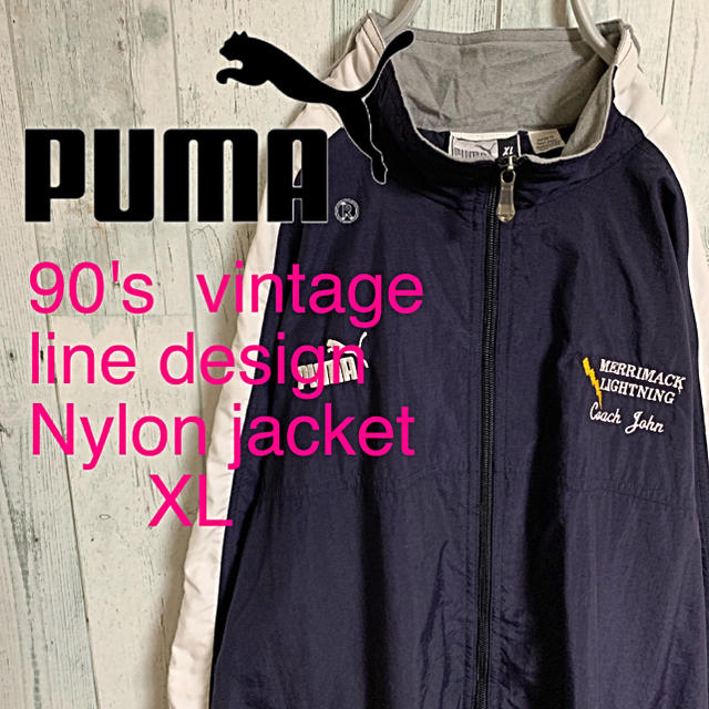 90's PUMA プーマ ライン デザイン ナイロン ジャケット XL 美品