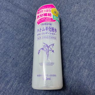 ハトムギ化粧水 ローション スキンケア 肌 乾燥 水分補給 ベストコスメ(化粧水/ローション)