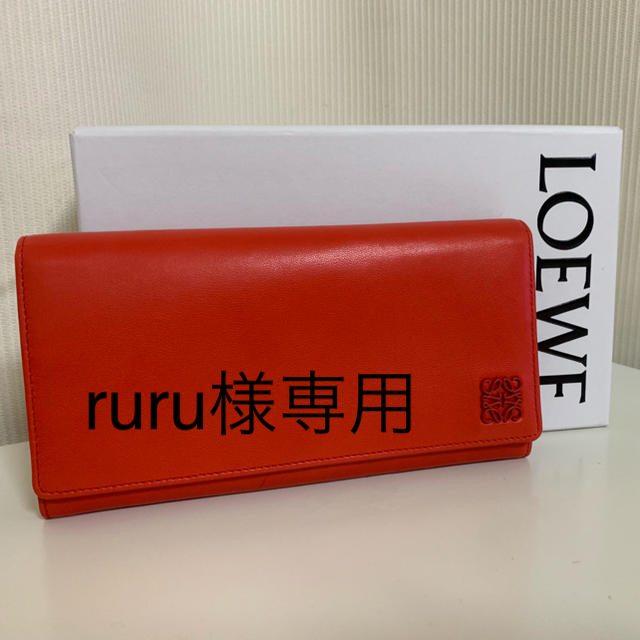 新品未使用 LOEWE 長財布 赤系 Box、専用巾着付き ロエベ