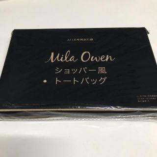 ミラオーウェン(Mila Owen)のＪＪ1月号 付録 トートバッグ(トートバッグ)