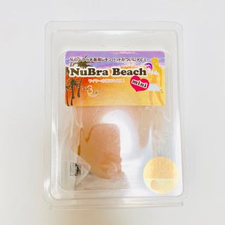 ヌーブラビーチミニ nubra beach mini(ヌーブラ)