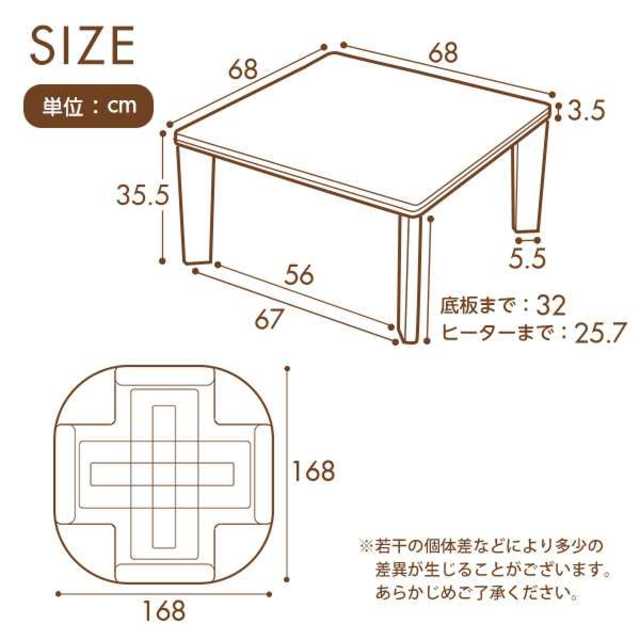 【大人気！】こたつ＆布団セット インテリア/住まい/日用品の机/テーブル(こたつ)の商品写真