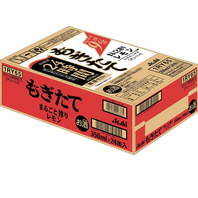 アサヒ(アサヒ)のもぎたて24時間 レモン 350ml 1ケース 食品/飲料/酒の酒(その他)の商品写真