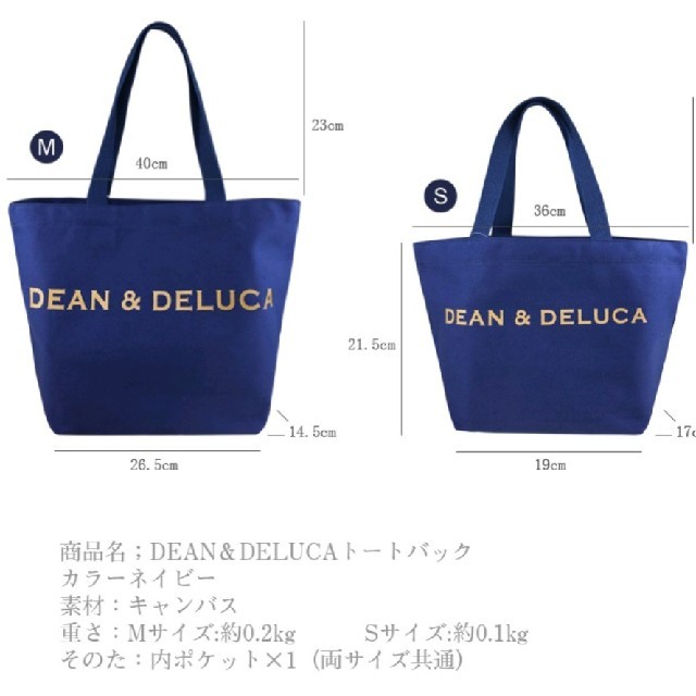 DEAN&DELUCA トートM marcelnoronha.com.br