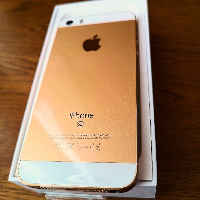iPhone SE 32GB ゴールド SIMフリー 新品未使用品