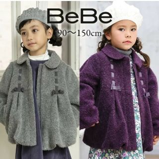 ベベ(BeBe)のBeBe べべ 圧縮シャギーニットコート アウター(コート)