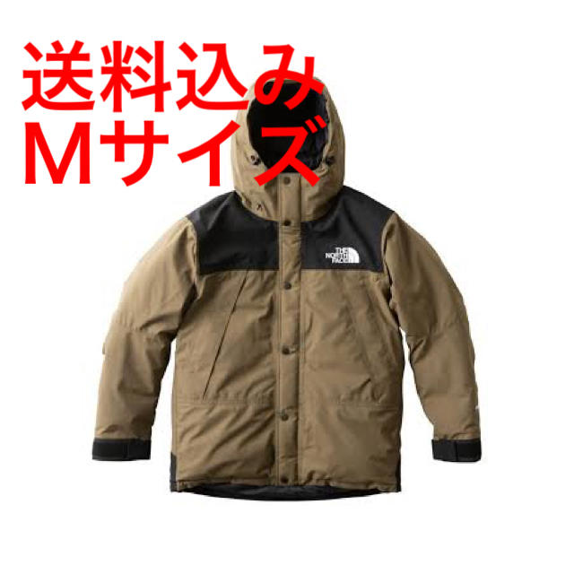 THE NORTH FACE - TNF MOUNTAIN DOWN JACKET