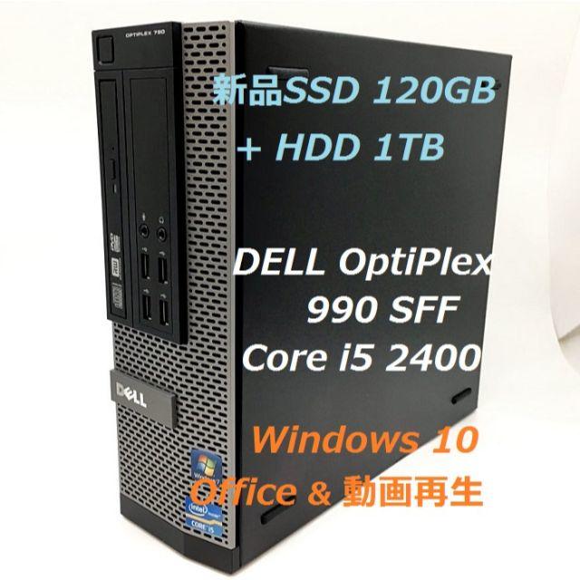 デスクトップpc(i5-2400 新品SSD120GB+HD1TB 8GB 無線(Jual デスクトップpc(i5-2400 新品SSD120GB+HD1TB 8GB 無線(Jual