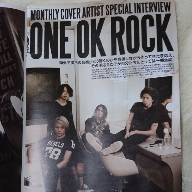 ONE OK ROCK(ワンオクロック)のワンオク表紙　ﾌﾗｲﾝｸﾞﾎﾟｽﾄﾏﾝ 2014年6月号 エンタメ/ホビーの雑誌(その他)の商品写真