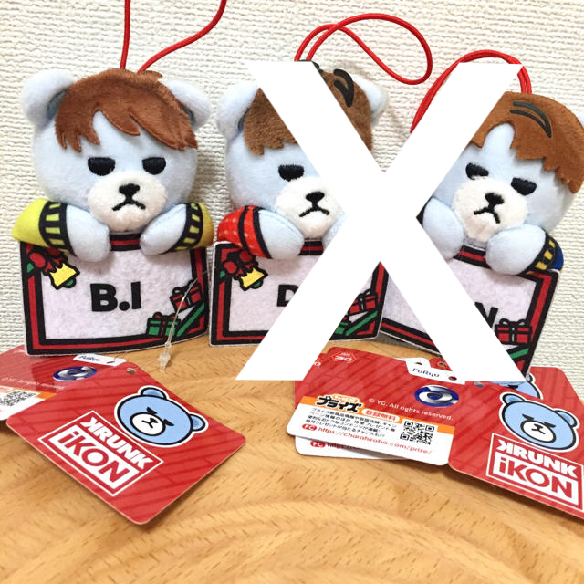 iKON(アイコン)の【12/21まで出品】KRUNK × iKON クリスマスマスコット  エンタメ/ホビーのタレントグッズ(アイドルグッズ)の商品写真