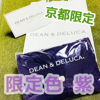ディーンアンドデルーカ(DEAN & DELUCA)の限定紙袋とカード付 京都 紫 DEAN&DELUCA エコバッグ トートバッグ(エコバッグ)