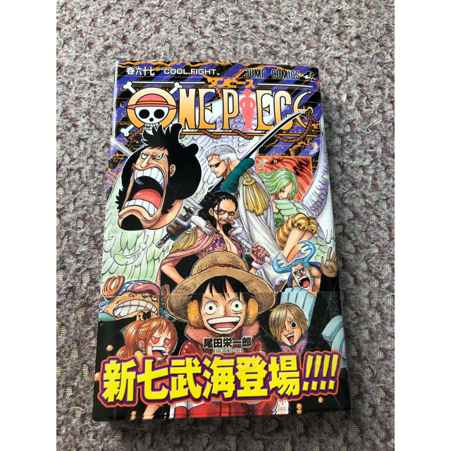 One Piece 巻67 Cool Fight の通販 By ゆうた S Shop ラクマ