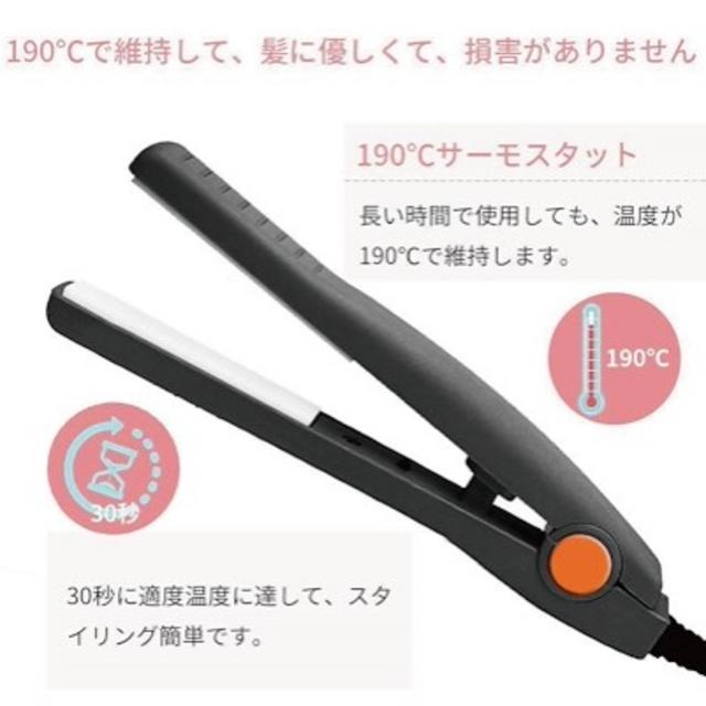 いちごおむらいすさま専用。セラミックミニヘアーアイロンピンク スマホ/家電/カメラの美容/健康(ヘアアイロン)の商品写真