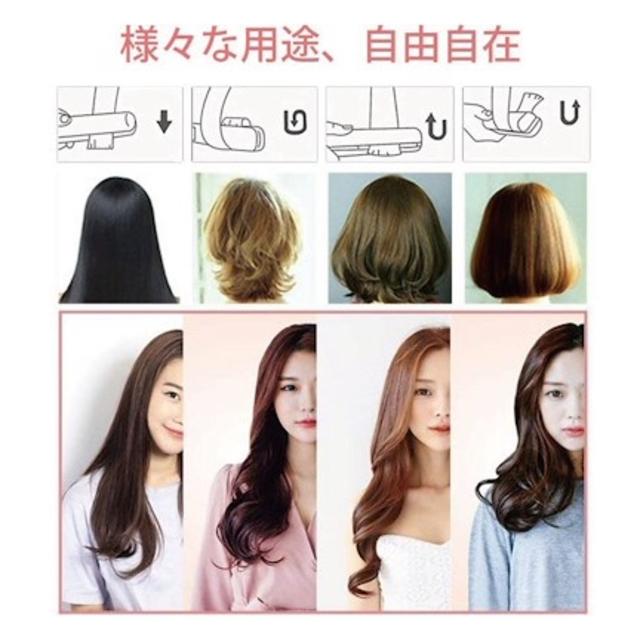 いちごおむらいすさま専用。セラミックミニヘアーアイロンピンク スマホ/家電/カメラの美容/健康(ヘアアイロン)の商品写真