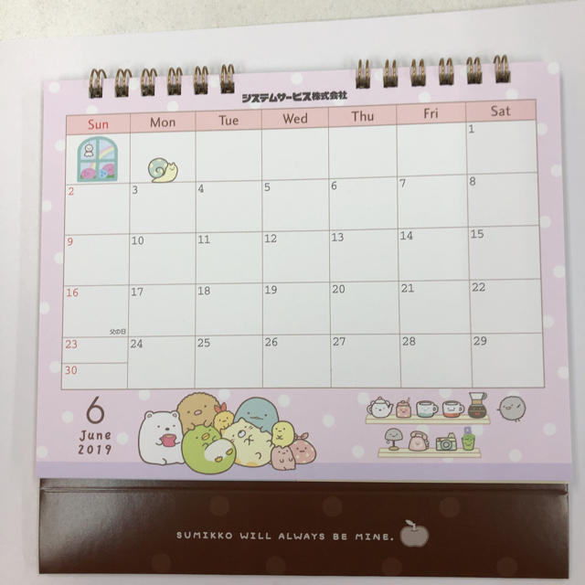 すみっコぐらし カレンダー2019 インテリア/住まい/日用品の文房具(カレンダー/スケジュール)の商品写真