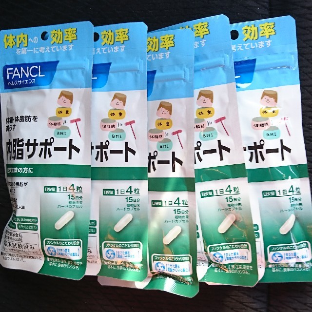 FANCL 内脂サポート 15日分×5袋