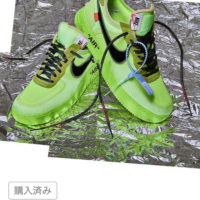 NIKE - OFF-WHITE × NIKE AIR FORCE 1 LOW 25.5cm