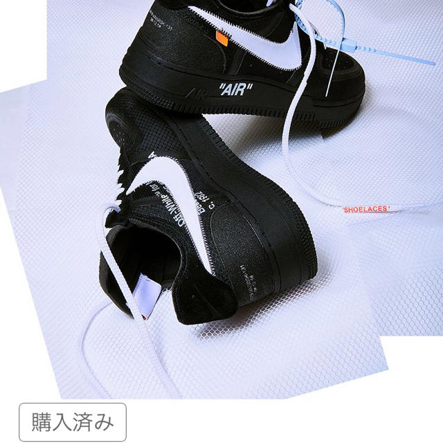 ナイキ×off-white エアフォース1スニーカー