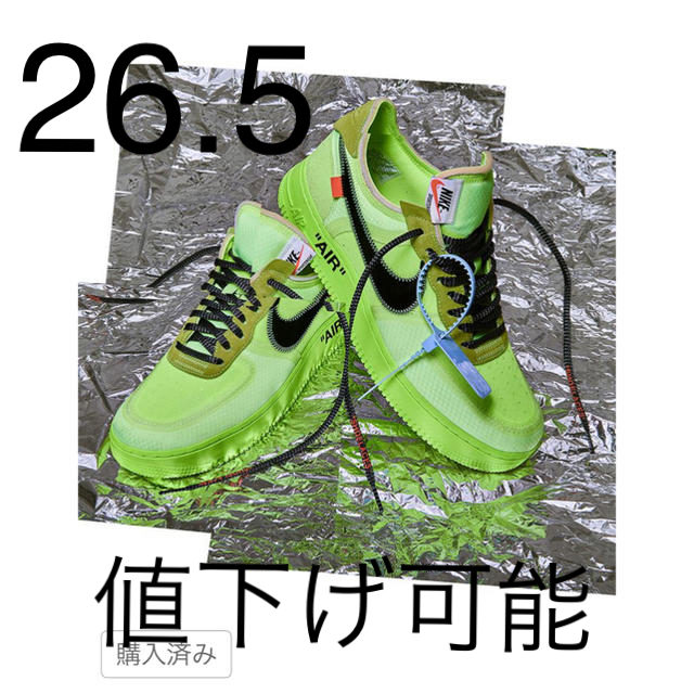 OFF-WHITE - The ten エアフォース1 Low 26.5 air force