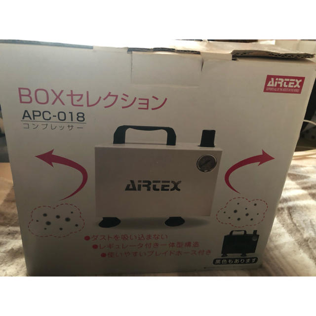 エアブラシ コンプレッサーBOXセレクション APC-018 エアブラシ2本