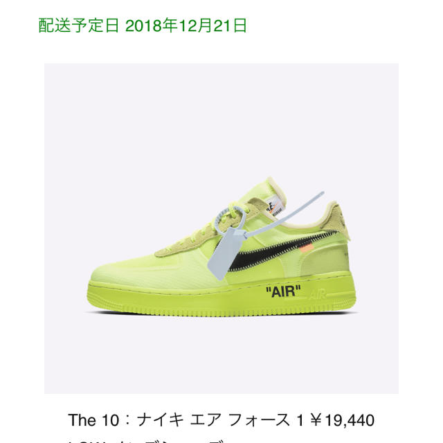 限定セール!】 OFF-WHITE yurimoさん専用 - スニーカー - www