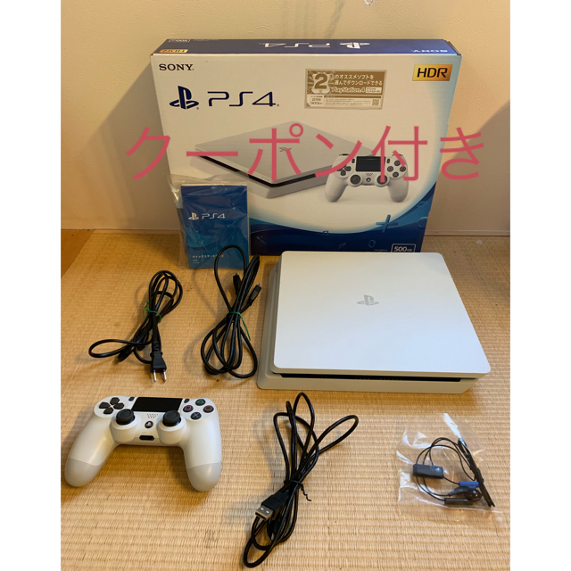 PS4(CUH2100)グレイシャーホワイト スペシャルバンドルクーポン付き