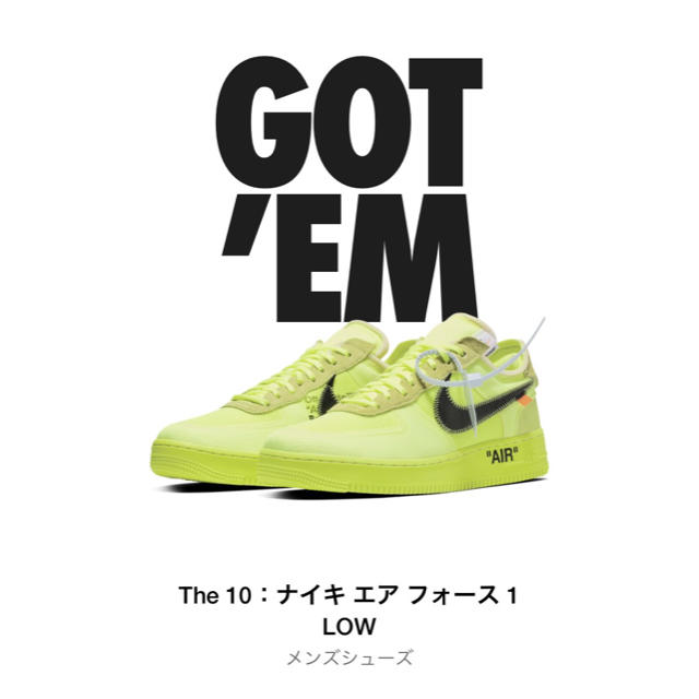 NIKE - 限定値下げ！AIR FORCE 1 off white