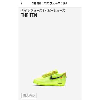 ナイキ(NIKE)のNike off white (スニーカー)