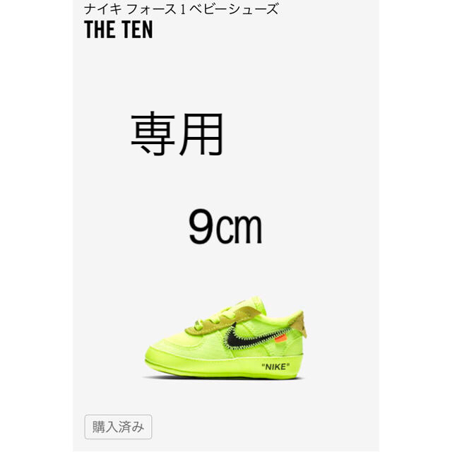 THE 10 AIR FORCE 1 KIDSのサムネイル