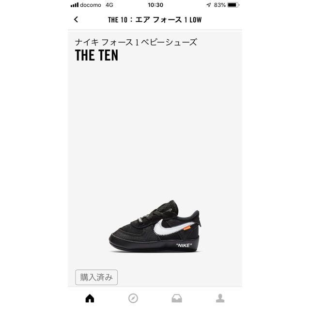 NIKE(ナイキ)のNIKE The 10 エアフォース オフホワイト 8㎝ 黒 キッズ キッズ/ベビー/マタニティのベビー靴/シューズ(~14cm)(スニーカー)の商品写真