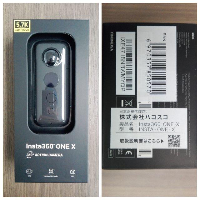 新品未開封 Insta360 One X 正規品 360度アクションカメラ