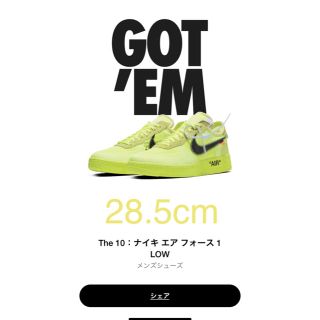 ナイキ(NIKE)の28.5cm off-white nike air force 1(スニーカー)