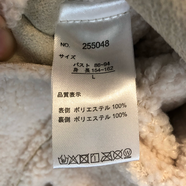 しまむら(シマムラ)のお値下げ！リバーシブルボアコート しまむら 新品 zara 完売品 レディースのジャケット/アウター(ノーカラージャケット)の商品写真