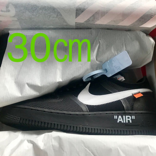 nike off-white air force1 フォース1 黒 30㎝