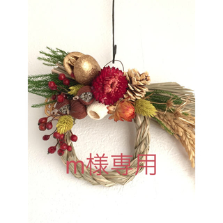 お正月のしめ縄飾りミニ、カラフルバンクシャのブーケ(ドライフラワー)