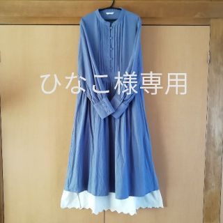 エヘカソポ(ehka sopo)の★ひなこ様専用★　　ehka sopo　Mサイズ 袖ボタンワンピース(ロングワンピース/マキシワンピース)