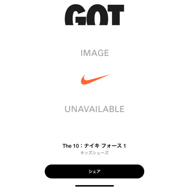 NIKE - NIKE AIR FORCE 1 LOW × OFF WHITE ベビー8センチ