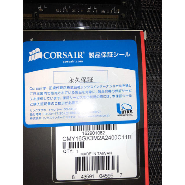 DDR3-2400 16GB(8GB x2) CORSAIR VENGEANCE スマホ/家電/カメラのPC/タブレット(PCパーツ)の商品写真