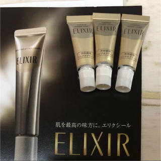 エリクシール(ELIXIR)のエリクシール リンクルクリーム(アイケア/アイクリーム)