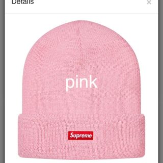 シュプリーム(Supreme)のGORE-TEX Beanie pink supreme(ニット帽/ビーニー)