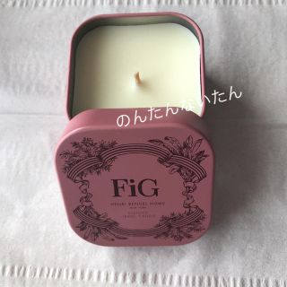 ヘンリベンデル(Henri Bendel)のヘンリベンデル キャンドル フィグ FIG いちじく(キャンドル)