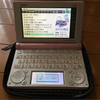 カシオ(CASIO)の【中古品】Casio  電子辞書XD-B4800(その他)