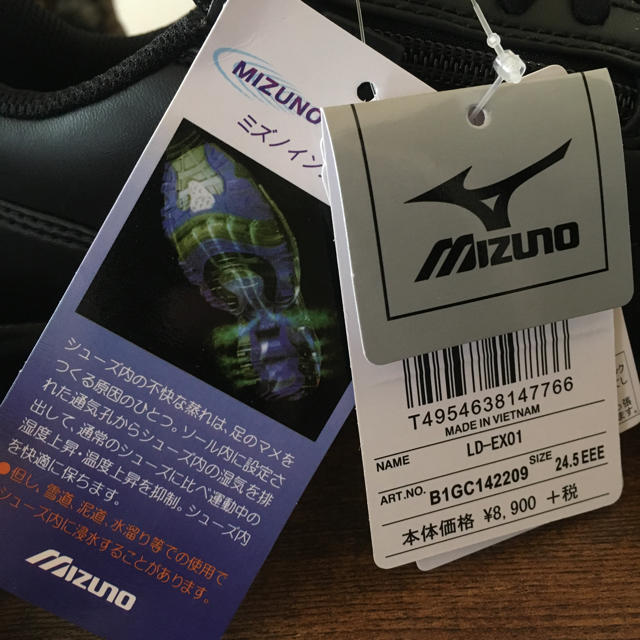 MIZUNO(ミズノ)の新品 ミズノ ウォーキングシューズ 24.5cm EEE  LD-EX01 スポーツ/アウトドアのトレーニング/エクササイズ(ウォーキング)の商品写真