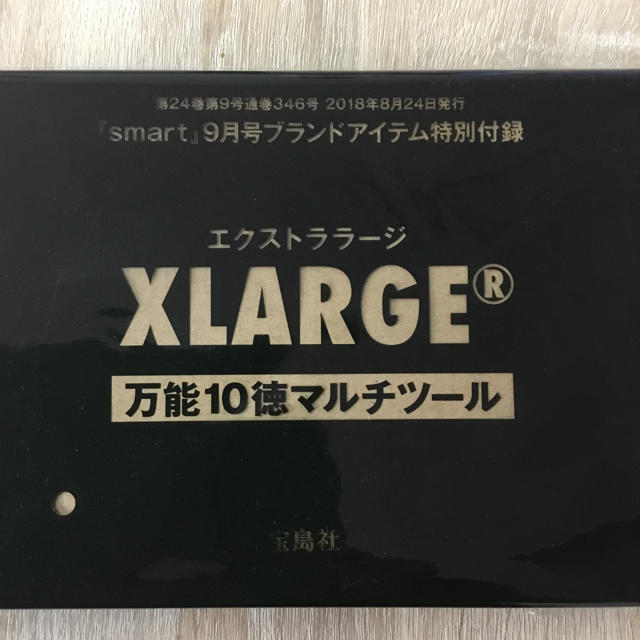 XLARGE(エクストララージ)のSmart 9月号ブランドアイテム特別付録 その他のその他(その他)の商品写真