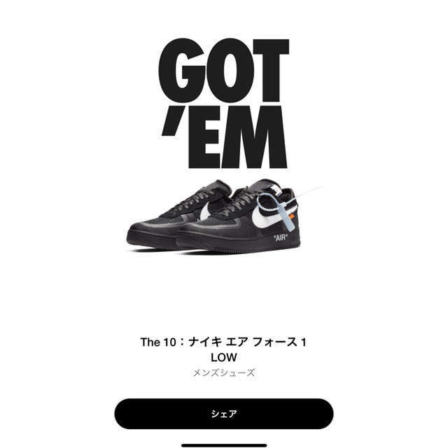 安い購入 NIKE エアフォース 26.5 1 force air TEN THE Nike - スニーカー 安い購入 NIKE エアフォース 26.5 1 force air TEN THE Nike - スニーカー