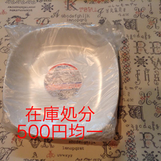 ヤマザキセイパン(山崎製パン)の山崎 ❤︎春のパン祭り❤︎角皿 2枚(食器)