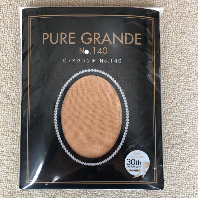 ダイアナPURE GRANDE