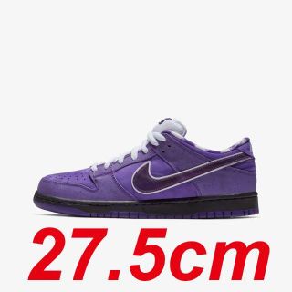 ナイキ(NIKE)のUS9.5 NIKE DUNK SB PURPLE LOBSTER(スニーカー)