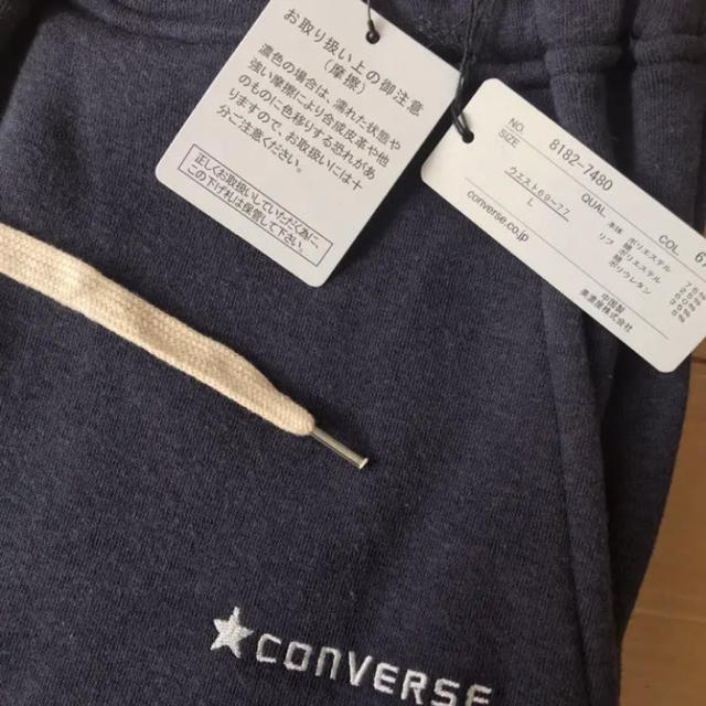 CONVERSE(コンバース)の新品☆converse/コンバース  裏起毛 裾リブ スウェット パンツ L レディースのパンツ(カジュアルパンツ)の商品写真